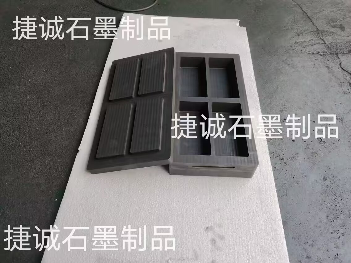 石墨油槽，高溫金屬倒模槽，高純度石墨油槽，多槽石墨油槽石墨模具石墨坩堝，鑄錠石墨模具，石墨油槽加工，石墨油槽生產(chǎn)廠家，石墨油槽坩堝石墨槽金條模具